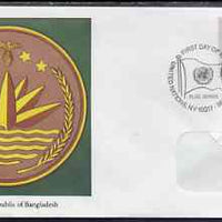United Nations (NY) 1980 Flags of Member Nations #1 (Bangladesh) on illustrated cover with special first day cancel
