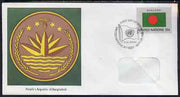 United Nations (NY) 1980 Flags of Member Nations #1 (Bangladesh) on illustrated cover with special first day cancel