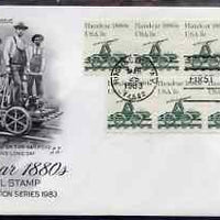 United States 1981-91 Transport - Handcar 1880's 3c on illustrated cover with first day cancel, SG 1868