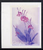 Guyana 1985-89 Orchids Series 2 plate 84 (Sanders' Reichenbachia) unmounted mint imperf progressive proof in blue & red only