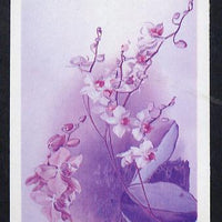 Guyana 1985-89 Orchids Series 2 plate 68 (Sanders' Reichenbachia) unmounted mint imperf progressive proof in blue & red only