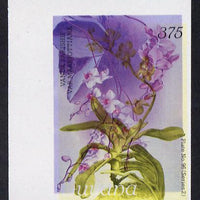 Guyana 1985-89 Orchids Series 2 plate 96 (Sanders' Reichenbachia) unmounted mint imperf single in black & yellow colours only with blue & red from another value (plate 68) printed inverted, most unusual and spectacular
