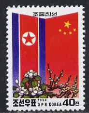 North Korea 1994 Korean-Chinese Friendship 40ch unmounted mint, SG N3465*