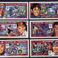 North Korea 1994 Lillehammer Winter Olympic Gold Medal Winners perf set of 6 unmounted mint, SG N3473-78