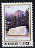 North Korea 1995 53rd Birthday of Kim Jong (Monument & Mt Paekdu) unmounted mint, SG N3487