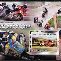 St Thomas & Prince Islands 2010 Racing Motorcycles perf souvenir sheet unmounted mint