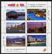 Touva 1997 Hong Kong Back to China perf sheetlet containing 6 values with Hong Kong 97 Stamp Exhibition Logo, unmounted mint
