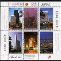 Batum 1996 Hong Kong Back to China perf sheetlet containing 6 values with Hong Kong 97 Stamp Exhibition Logo, unmounted mint