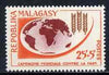 Malagasy Republic 1963 Freedom From Hunger 25f + 5f unmounted mint, SG 54