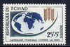 Chad 1963 Freedom From Hunger 25f + 5f unmounted mint, SG 93