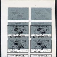 Dhufar 1972 Horse & Map definitive 12b black on blue-grey sheetlet of 6 additionally struck with part of black printing of 25b value inverted unmounted mint