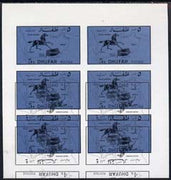 Dhufar 1972 Horse & Map definitive 5b black on metallic-blue sheetlet of 6 additionally struck with part of black printing of 4b value inverted unmounted mint