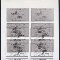 Dhufar 1972 Horse & Map definitive 20b black on silver sheetlet of 6 additionally struck with part of black printing of 1b value inverted unmounted mint