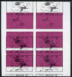 Dhufar 1972 Horse & Map definitive 10b black on magenta sheetlet of 6 additionally struck with part of black printing of 3b value inverted unmounted mint