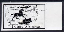 Dhufar 1972 Horse & Map definitive 1b black with copper (background colour) omitted and printed on gummed side unmounted mint