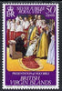 British Virgin Islands 1977 Royal Visit 50c (Presentation of Bible) unmounted mint with wmk inverted, SG 373w*