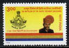 India 1998 Bicentenary of 2nd Battalion Rajput Regiment 3r unmounted mint, SG 1819