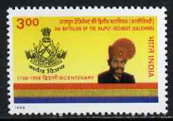 India 1998 Bicentenary of 2nd Battalion Rajput Regiment 3r unmounted mint, SG 1819