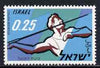 Israel 1961 Hapoel Sports Association 25a Javelin (without tab) unmounted mint SG 214