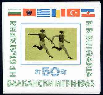 Bulgaria 1963 Balkan Games imperf m/sheet (Relay) unmounted mint, SG MS 1397a