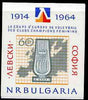 Bulgaria 1964 Levski Physical Culture Association imperf m/sheet (Volleyball) unmounted mint, SG MS 1447a