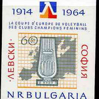 Bulgaria 1964 Levski Physical Culture Association imperf m/sheet (Volleyball) unmounted mint, SG MS 1447a