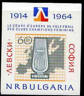 Bulgaria 1964 Levski Physical Culture Association imperf m/sheet (Volleyball) unmounted mint, SG MS 1447a