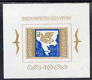 Bulgaria 1964 Balkanphila Stamp Exhibition imperf m/sheet unmounted mint, SG MS 1550