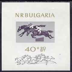 Bulgaria 1965 Horsemanship imperf m/sheet unmounted mint, SG MS 1565
