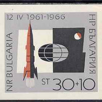 Bulgaria 1966 Russian Space Exploration imperf m/sheet unmounted mint, SG MS 1644