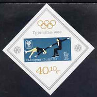 Bulgaria 1967 Grenoble Winter Olympic Games (Diamond shaped) imperf m/sheet (Ice Dancers) unmounted mint, SG MS 1741