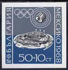Bulgaria 1968 Mexico Olympic Games (Stadium & Satellite) imperf m/sheet unmounted mint, SG MS 1809