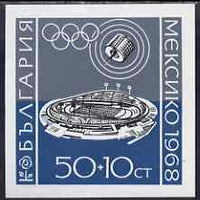 Bulgaria 1968 Mexico Olympic Games (Stadium & Satellite) imperf m/sheet unmounted mint, SG MS 1809