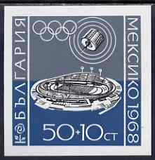 Bulgaria 1968 Mexico Olympic Games (Stadium & Satellite) imperf m/sheet unmounted mint, SG MS 1809