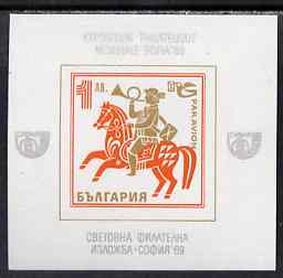 Bulgaria 1969 Sophia '69 Stamp Exhibition imperf m/sheet unmounted mint, SG MS 1880