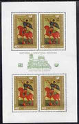Bulgaria 1969 Religious Art perf m/sheet (St Dimitur) unmounted mint, SG MS 1898