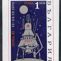 Bulgaria 1970 Moon Mission of Luna 16 imperf m/sheet unmounted mint, SG MS 2050