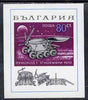 Bulgaria 1970 Moon Mission of Lunokhod 1 imperf m/sheet unmounted mint, SG MS 2053