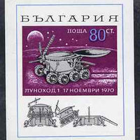 Bulgaria 1970 Moon Mission of Lunokhod 1 imperf m/sheet unmounted mint, SG MS 2053