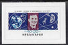Bulgaria 1970 10th Anniversary of First Manned Space Flight imperf m/sheet unmounted mint, SG MS 2080