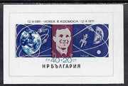Bulgaria 1970 10th Anniversary of First Manned Space Flight imperf m/sheet unmounted mint, SG MS 2080