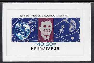 Bulgaria 1970 10th Anniversary of First Manned Space Flight imperf m/sheet unmounted mint, SG MS 2080
