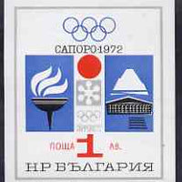 Bulgaria 1971 Sapporo Winter Olympic Games imperf m/sheet unmounted mint, SG MS 2125