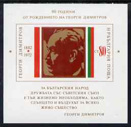 Bulgaria 1972 90th Birth Anniversary of Georgi Dimitrov (statesman) imperf m/sheet unmounted mint, SG MS 2170