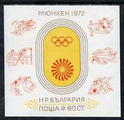 Bulgaria 1972 Munich Olympic Games imperf m/sheet unmounted mint, SG MS 2180