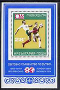 Bulgaria 1973 Football World Cup perf m/sheet unmounted mint, SG MS 2295