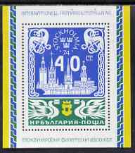 Bulgaria 1974 Stockholmia '74 Stamp Exhibition perf m/sheet unmounted mint, SG MS 2351