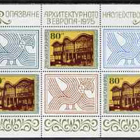 Bulgaria 1975 European Architectural Heritage Year perf sheetlet containing 3 stamps plus 3 labels unmounted mint, SG 2432