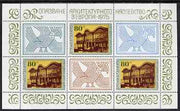 Bulgaria 1975 European Architectural Heritage Year perf sheetlet containing 3 stamps plus 3 labels unmounted mint, SG 2432