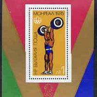 Bulgaria 1976 Montreal Olympic Games perf m/sheet (Weightlifting) unmounted mint, SG MS 2489